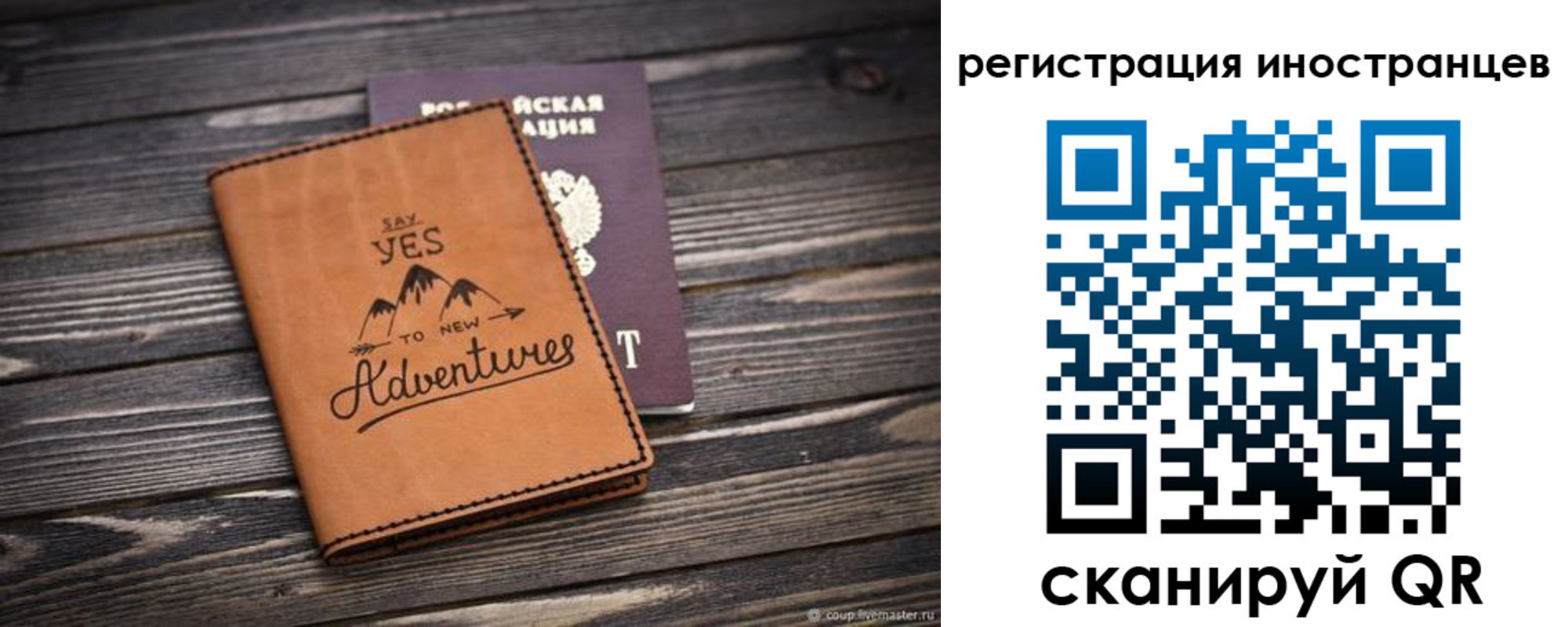 регистрация для дет. сада в Катайске